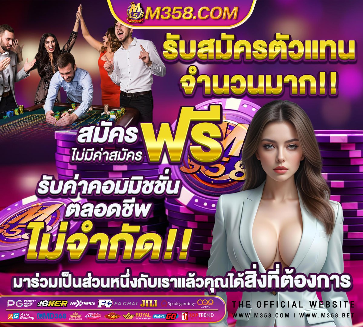 เว็บสล็อต bet168